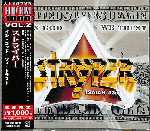 Stryper - Can't Stop The Rock: The Stryper Collection 1984-1991
